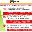 楽天市場の出店店舗数が急に増えたのはエンパワーメントプランの影響 Kickswitch